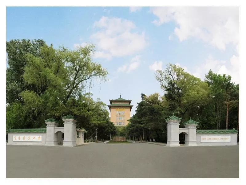 吉林农业大学